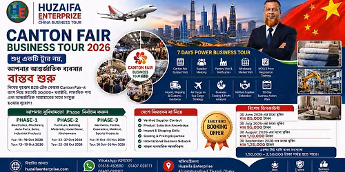 Canton Fair Business Tour 2026 (Phase-02)