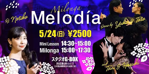 Milonga Melod\u00eda en mayo 5\/24