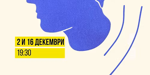 \u041e\u0431\u0449\u043e\u043e\u0431\u0440\u0430\u0437\u043e\u0432\u0430\u0442\u0435\u043b\u0435\u043d \u043a\u0443\u0438\u0437|2.12 \u0438 16.12