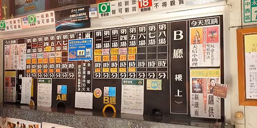 \u5c0e\u89bd\u884c\u7a0b1\uff1a\u6f2b\u904a\u5e9c\u57ce\u8001\u884c\u696d