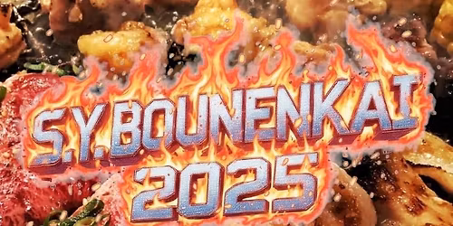 S.Y. YEAR END PARTY 2025