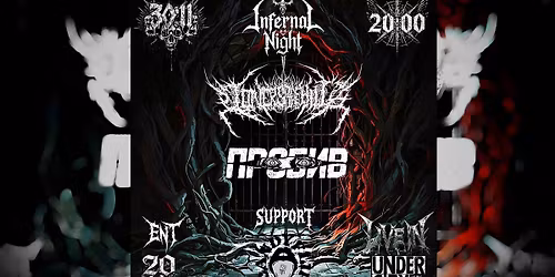 (BG) Loners on the hill | (BG) Probiv | (GR) Candy Flip