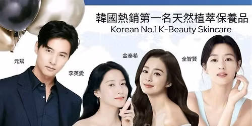 Korean no. 1 K-Beauty Skincare - Business Opportunity