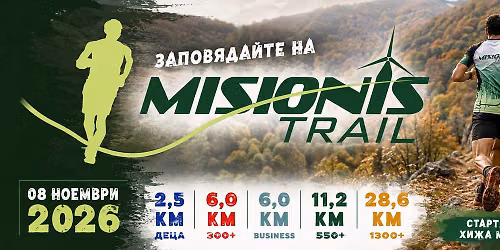 Misionis Trail 2026