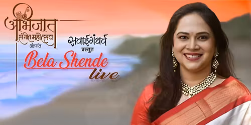Bela Shende Live (Abhijaat Sangeet Mahotsav 2025)