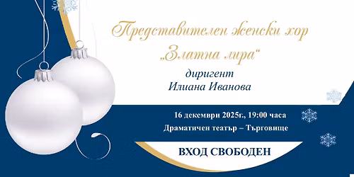 \u041a\u041e\u041b\u0415\u0414\u0415\u041d \u041a\u041e\u041d\u0426\u0415\u0420\u0422