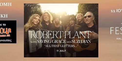 Robert Plant live \/ Sani Festival \/ \u039f\u03b4\u03b9\u03ba\u03ae \u03b5\u03ba\u03b4\u03c1\u03bf\u03bc\u03ae-\u03bc\u03b5\u03c4\u03ac\u03b2\u03b1\u03c3\u03b7 \u03b1\u03c0\u03cc \u0398\u03b5\u03c3\u03c3\u03b1\u03bb\u03bf\u03bd\u03af\u03ba\u03b7