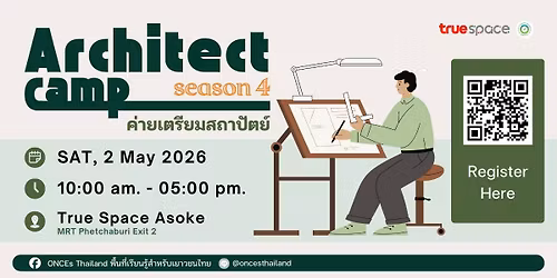 \u0e40\u0e1b\u0e34\u0e14\u0e23\u0e2d\u0e1a\u0e40\u0e1e\u0e34\u0e48\u0e21 !! \ud83d\udc97 \u0e04\u0e48\u0e32\u0e22\u0e40\u0e15\u0e23\u0e35\u0e22\u0e21\u0e2a\u0e16\u0e32\u0e1b\u0e31\u0e15\u0e22\u0e4c Architect Camp  (\u0e04\u0e48\u0e32\u0e22\u0e40\u0e15\u0e23\u0e35\u0e22\u0e21\u0e2a\u0e16\u0e32\u0e1b\u0e31\u0e15\u0e22\u0e4c)\u270d\ud83c\udffb\ud83d\udee0\ufe0f \u0e23\u0e38\u0e48\u0e19 4