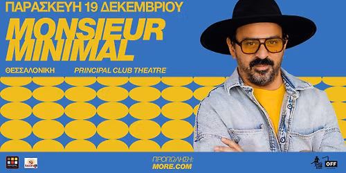 MONSIEUR MINIMAL l @ PRINCIPAL CLUB THEATRE | \u0398\u0395\u03a3\u03a3\u0391\u039b\u039f\u039d\u0399\u039a\u0397 | \u03a0\u0391\u03a1\u0391\u03a3\u039a\u0395\u03a5\u0397 19 \u0394\u0395\u039a\u0395\u039c\u03a1\u0399\u039f\u03a5
