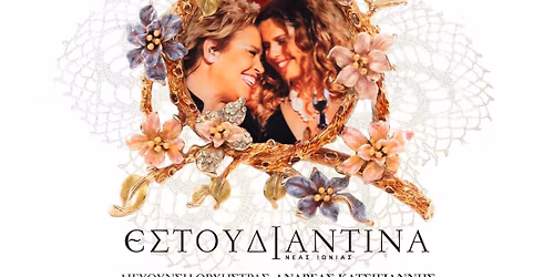 \u0394\u0397\u039c\u0397\u03a4\u03a1\u0391 \u0393\u0391\u039b\u0391\u039d\u0397 - \u0395\u039b\u0395\u039d\u0397 \u03a4\u03a3\u0391\u039b\u0399\u0393\u039f\u03a0\u039f\u03a5\u039b\u039f\u03a5 \u03a3\u03a4\u039f VOX