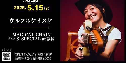 \u30a6\u30eb\u30d5\u30eb\u30b1\u30a4\u30b9\u30b1\u3000MAGICAL CHAIN \u3072\u3068\u308a SPECIAL at \u798f\u5ca1