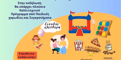 3\u03b7 \u039c\u03b1\u03b3\u03b9\u03ac\u03c4\u03b9\u03ba\u03b7 \u039f\u03b4\u03cc\u03c2