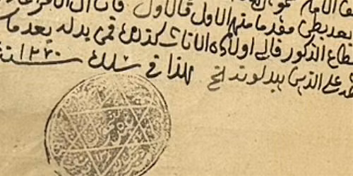 Early 20th Century Islamic Manuscript Dealers and Collections They Shaped