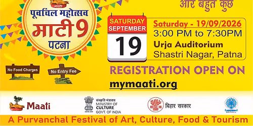Purvanchal Mahotsav Maati 9- Patna