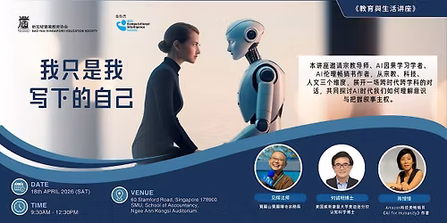 \u6211\u53ea\u662f\u6211\u5199\u4e0b\u7684\u81ea\u5df1 I am only what I have written of myself