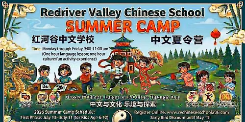 2026 Chinese language and culture Summer Camp