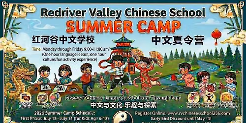 2026 Chinese language and culture Summer Camp