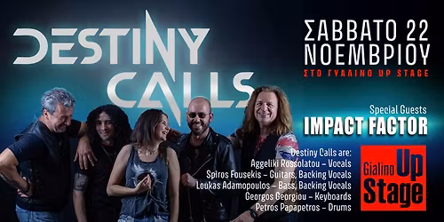 DESTINY CALLS \u03c3\u03c4\u03bf \u0393\u03c5\u03ac\u03bb\u03b9\u03bd\u03bf UpStage