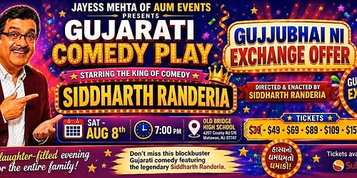 Siddharth Randeria in Gujjubhai Ni Exchange Offer in New Jersey