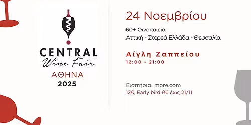 Central Wine Fair 2025