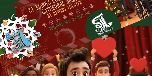 \u0627\u0644\u062d\u0628 \u0627\u062a\u0648\u0644\u062f \u0627\u0644\u0646\u0647\u0627\u0631\u062f\u0647 4 | \u0641\u0631\u064a\u0642 \u0645\u0627\u0631\u0643\u0648 \u0645\u0645\u062f\u0648\u062d 