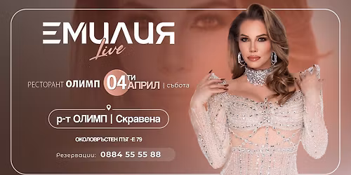 \u0415\u041c\u0418\u041b\u0418\u042f \u2022 \u0421\u041a\u0420\u0410\u0412\u0415\u041d\u0410 | \u0411\u041e\u0422\u0415\u0412\u0413\u0420\u0410\u0414 \u2022 \u0440-\u0442 \u041e\u041b\u0418\u041c\u041f