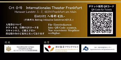 SENYUMEJI NISHIKAWA _ Auff\u00fchrung anl\u00e4sslich der Ehrung durch den japanischen Au\u00dfenminister