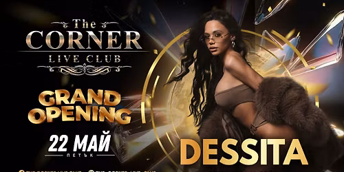 \ud83e\udef5GRAND OPENING NIGHT \ud83e\udef5\ud83d\udca2 \u0414\u0415\u0421\u0418\u0422\u0410 | LIVE \ud83d\udca2