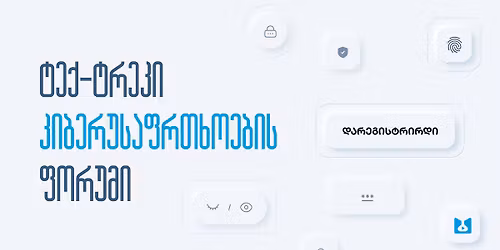 \u10e2\u10d4\u10e5-\u10e2\u10e0\u10d4\u10d9\u10d8 2025: \u10d9\u10d8\u10d1\u10d4\u10e0\u10e3\u10e1\u10d0\u10e4\u10e0\u10d7\u10ee\u10dd\u10d4\u10d1\u10d8\u10e1 \u10e4\u10dd\u10e0\u10e3\u10db\u10d8