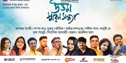 Tribute to Uttam Kumar