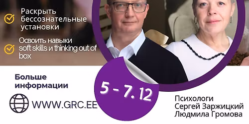 \u041f\u043e\u043d\u0438\u043c\u0430\u043d\u0438\u0435 \u0441\u0435\u0431\u044f \u0438 \u0434\u0440\u0443\u0433\u0438\u0445