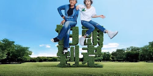 George Lam & Sally Yeh - "We Are One" Concert - 12\/27\/26