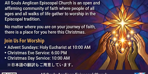 Christmas Eve and Christmas Day Services