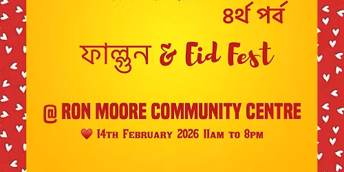 \u099d\u09bf\u099d\u09bf\u09aa\u09cb\u0995\u09be \u09ea\u09b0\u09cd\u09a5 \u09aa\u09b0\u09cd\u09ac