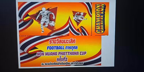 FOOTBALL \u0e01\u0e32\u0e23\u0e01\u0e38\u0e28\u0e25