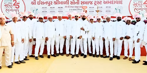 \u0ae8\u0aec \u0aae\u0acb \u0ab0\u0abe\u0aa4\u0acd\u0ab0\u0abf \u0ab8\u0aae\u0ac2\u0ab9\u0ab2\u0a97\u0acd\u0aa8\u0acb\u0aa4\u0acd\u0ab8\u0ab5