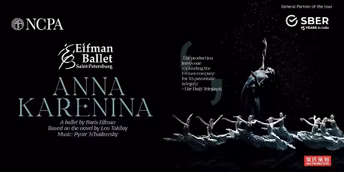 Anna Karenina - A ballet by Boris Eifman