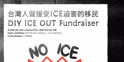 DIY ICE Out Fundraiser