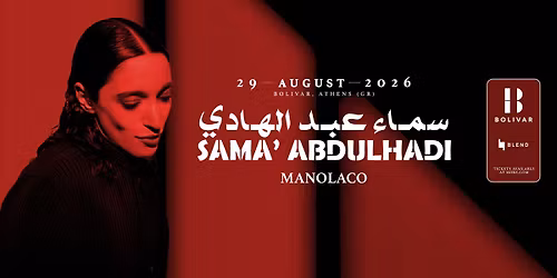 Sama' Abdulhadi \u0399 Sat 29 Aug 