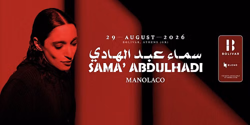 Sama' Abdulhadi \u0399 Sat 29 Aug 