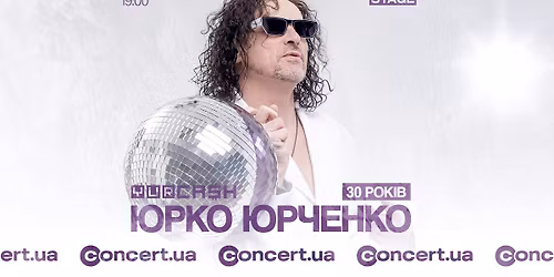 08.04 | \u041a\u0438\u0457\u0432: \u042e\u0420\u041a\u041e \u042e\u0420\u0427\u0415\u041d\u041a\u041e. \u0421\u043f\u0435\u0446\u0456\u0430\u043b\u044c\u043d\u0430 \u043f\u0440\u043e\u0433\u0440\u0430\u043c\u0430 Yurcash