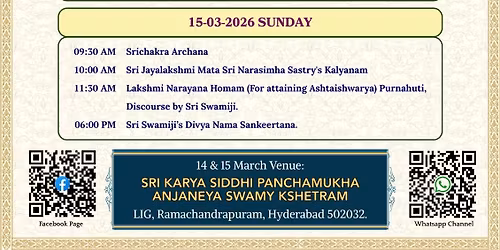 Pujya Sri Ganapathy Sachchidananda Swamiji Visit - Mar 2026