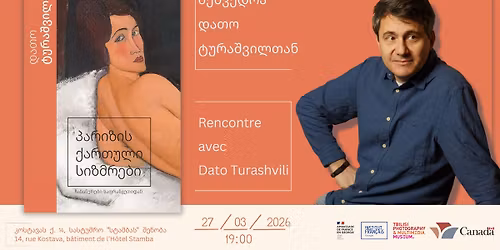\u10e8\u10d4\u10ee\u10d5\u10d4\u10d3\u10e0\u10d0 \u10d3\u10d0\u10d7\u10dd \u10e2\u10e3\u10e0\u10d0\u10e8\u10d5\u10d8\u10da\u10d7\u10d0\u10dc \/ Rencontre avec Dato Turashvili