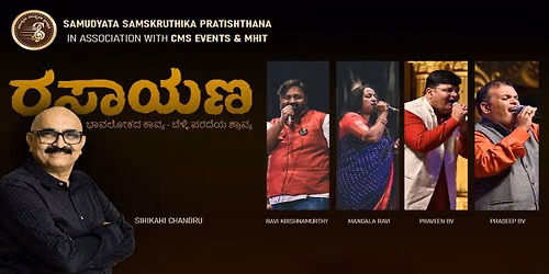 Rasayana