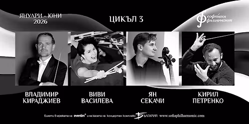 \u0410\u0431\u043e\u043d\u0430\u043c\u0435\u043d\u0442\u0435\u043d \u0446\u0438\u043a\u044a\u043b 3 