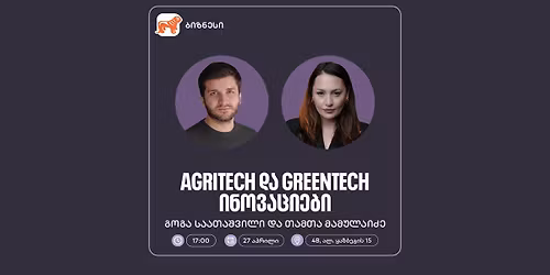 AgriTech \u10d3\u10d0 GreenTech \u10d8\u10dc\u10dd\u10d5\u10d0\u10ea\u10d8\u10d4\u10d1\u10d8 - \u10d7\u10d0\u10db\u10d7\u10d0 \u10db\u10d0\u10db\u10e3\u10da\u10d0\u10d8\u10eb\u10d8\u10e1\u10d0 \u10d3\u10d0 \u10d2\u10dd\u10d2\u10d0 \u10e1\u10d0\u10d0\u10d7\u10d0\u10e8\u10d5\u10d8\u10da\u10d8\u10e1 \u10d5\u10dd\u10e0\u10e5\u10e8\u10dd\u10de\u10d8