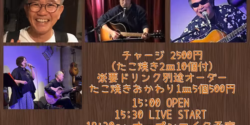 \u3046\u3063\u3057\u30fc\u3002\u306e\u305f\u3053\u30d1\u30fcLIVE!