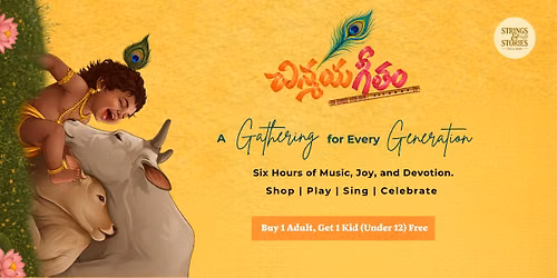 Chinmayagitam Bhajan Jamming & Cultural Experience