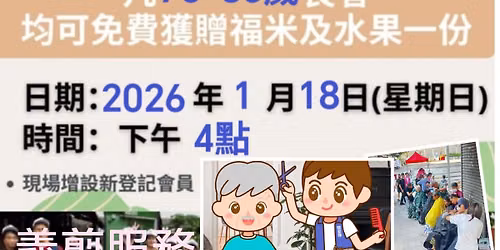 \u5149\u8f1d\u570d\u656c\u8001\u65e5