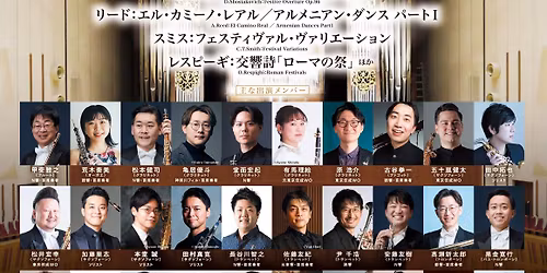 \u30d5\u30a3\u30eb\u30cf\u30fc\u30e2\u30cb\u30a2\u30fb\u30a6\u30a3\u30f3\u30ba\u6771\u4eac 2026